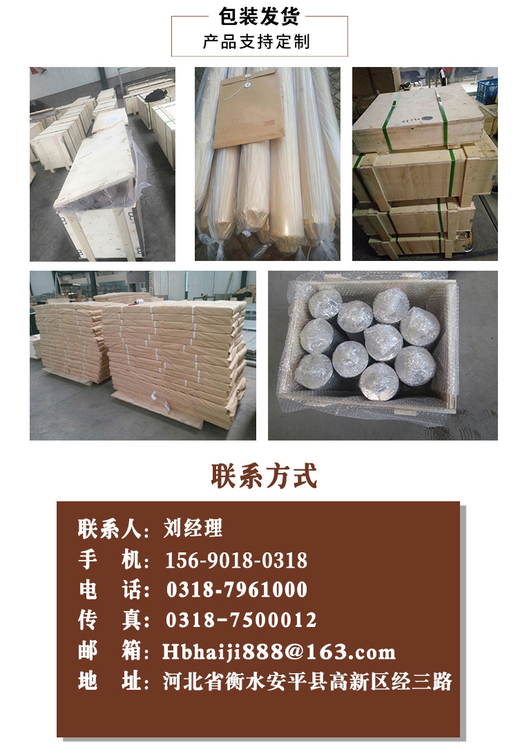 不銹鋼網籃(圖6)